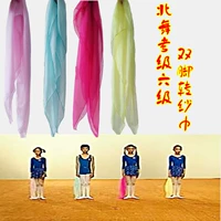 Шестой легкий шелковый шарф -шарф северный танец в Китае танце
