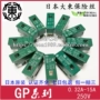 Cầu chì Dadong DAITO GP150 100 GP75 50 40 32 25 20 16 10 05 250V bộ dụng cụ sửa chữa bo mạch điện tử	