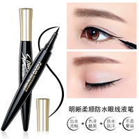 NOVO bút kẻ mắt không thấm nước không nở lâu dài không đánh dấu màu đen big eye trang điểm tự nhiên bút kẻ mắt mỹ bút bút kẻ eyeliner