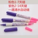 Được sản xuất tại Nhật Bản, Yadojia ADGER bút đánh dấu mờ định vị bút hòa tan trong nước hòa tan trong không khí được khuyên dùng