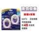 Санитарная 丨 Stinky Antibacterial Lavender 6 мл*2 установлен 00U031309