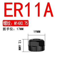 Er11a (шестиугольный)