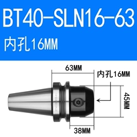 BT40-SLN16-63 (бесплатная доставка латынь)