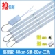 GAO LIANG-40CM-5-80W-THRE-Color