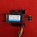 MQ6-4N AC Electromagnet 220V SA3602 Shanghai Huaxin Electromechanical SA-3602