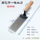 Zhou Baizi One -In -One -Manganse Steel