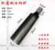 Железнодорожная сталь Luoyang Shovel (не -демолирование)