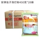 Старые] Baozi Bubbles 450G*20 мешков [истек 24 ноября