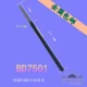 BD7501 удлинен