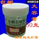 W1.5 -50G+алмаз и солнечное масло