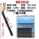 Silver BK1010 Одиночный фильм
