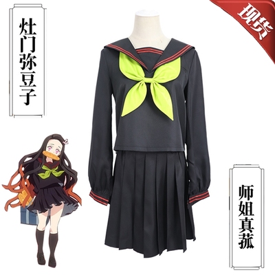 taobao agent Student pleated skirt, clothing, wig, cosplay, full set