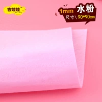 Розовая гуашь, 90 см