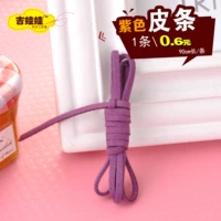 【Кожа】 фиолетовый