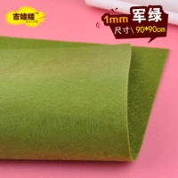 Армейский Зеленый