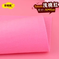 Light Peach Red 90*90 см