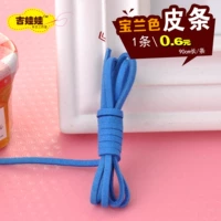 【Кожаная полоса】 Баолан цвет