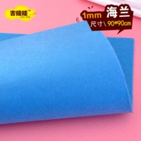 Морской синий 90*90 см