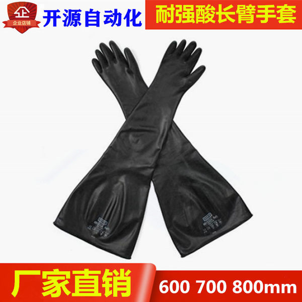 Кислотно-щелочная батарея, натуральные стеклянные перчатки