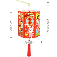 Возьмите лошадь (Full Moon Mid -Autumn Festival)