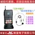 Mimi Wangzheng không dây đeo lavalier không dây micro tai nghe không dây micro tiểu luận micro không dây Micrô