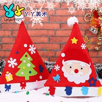 Giáng sinh mẫu giáo trẻ em mẫu vật liệu DIY gói không dệt mũ Giáng sinh dán sáng tạo làm đồ dùng đồ chơi mầm non