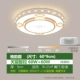 Gayun 60 см Tmall Zhikong 60W