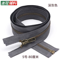 Медь 5 (глубокий серый)