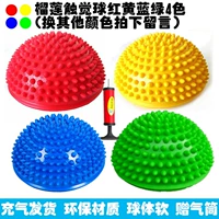 Durian Ball Red, желтый, синий и зеленый (4)+газовый цилиндр