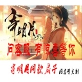 Бесплатная доставка книга поклонника фаната фаната Цзянь Танцы Отправить лунный фанат Золотой черный титул Sing Fant Fant Fan Fan