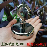 D60 Открывающий крюк