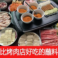Магазин рекламный ролик 5 кот из Guizhou Chili Noodle на гриле жареный перец, погружение в падение.