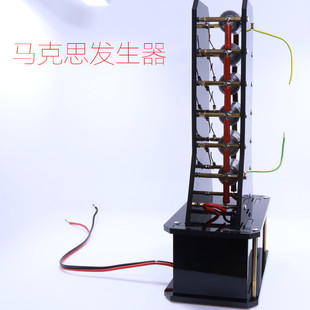 マルクス高電圧パルス発生器プラズマ高電圧アーク雷は人工雷高周波アークをシミュレートします