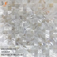 20 белая плотная оболочка BK2006 (задний клей)