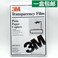 PP2910 Лазерная печатная печать копия машины A4 Projection Film Filin Film Pet Film Бесплатная доставка