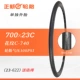 Zhengxin chết tốc độ lốp xe đạp xe đạp đường trường 700X23 / 25/28/32 / 35C đua lốp bên trong và bên ngoài rất bền lốp xe máy wave lốp xe máy dplus	