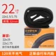 Ống bên trong xe đạp Zhengxin 12/14/16/20/700/24 ​​/ 26X1,95 / 1,75 / 1,50 xe đạp leo núi 	giá lốp xe điện 133s	 	lốp xe máy honda wave rsx	