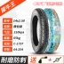 Zhengxin xe điện lốp chân không 14X2.50 / 2.50-10 pin lốp xe ô tô 2.75-10 / 14X2.75 lốp ngoài 	lốp xe máy exciter 150	 	lốp xe máy hà nội	 Lốp xe
