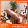 Товары от wuweibin789