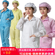 bảo hộ lao động phòng sạch Quần áo chống bụi tách quần áo lao động chống tĩnh điện phù hợp với quần áo sạch áo ngắn nhà máy thực phẩm nhà xưởng không bụi nam nữ màu xanh quần áo tĩnh điện quần áo bảo hộ phòng sạch