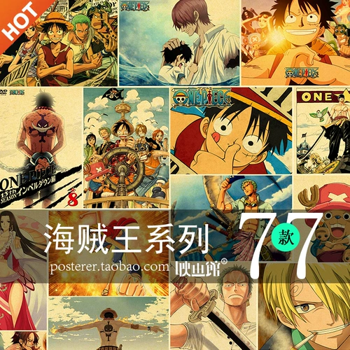 Один кусок плакат декоративная живопись стена стена соломенная шляпа Luffy вокальная кава