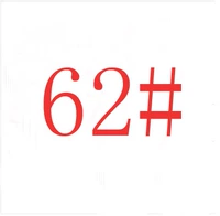 № 62 Мясой отверстие для мясорубки