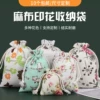 Товары от 恒源首饰包装