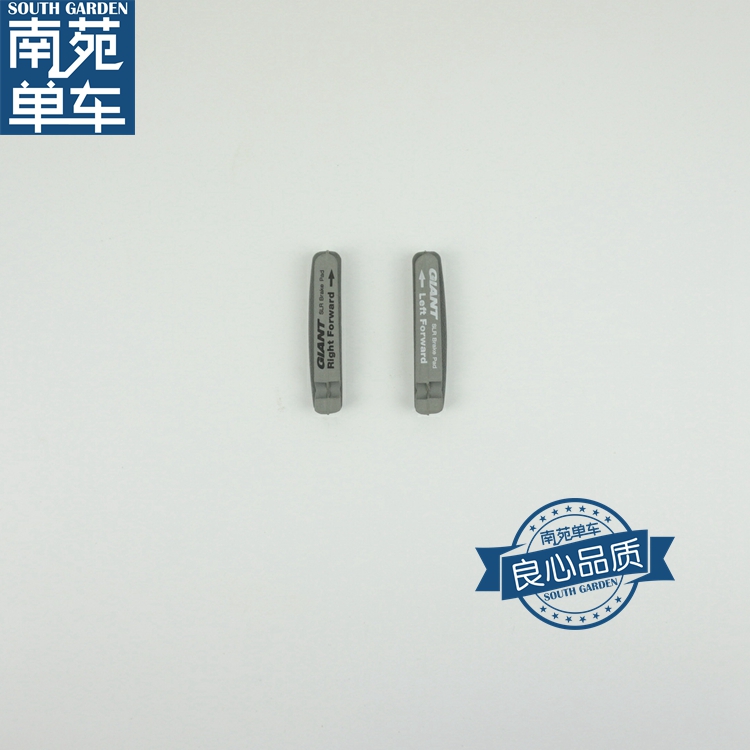 giant carbon brake pads