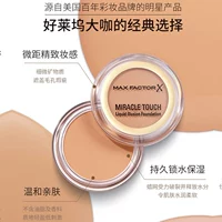 MaxFactor Honey Buddha Touch Water Foundation Cream Foundation Powder Powder Powder Powder che khuyết điểm kem nền che khuyết điểm