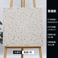 Обычная модель № 1