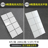 13-14, обратите внимание на количество замечаний