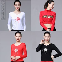 Áo mới 2018 mùa thu và mùa đông vuông áo thun cotton tay dài cổ chữ V áo len cổ lọ cotton ấm áp - Khiêu vũ / Thể dục nhịp điệu / Thể dục dụng cụ giày múa cho bé gái