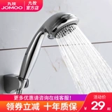 Jiu mu shi show super -booster для душа спрей для ванной комнаты для ванной комнаты для душевой набор душа лотос набор душа