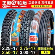 Lốp xe máy Zhengxin 2.25 2.50 2.75 3.00-17 225 250 275 Lốp trong và sau - Lốp xe máy
